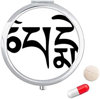 Kültür Sanskritçe Karakter Figürü Desen Hap Durumda Cep tıbbi saklama kutu konteyner Dağıtıcı