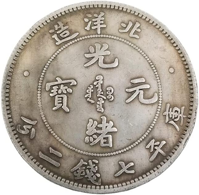 QİNGFENG Antika El Sanatları Demir çekirdekli Longyang Beiyang Guangxu Gümüş Dolar T10