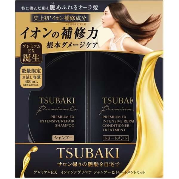 Shiseido TSUBAKİ Premium EX Yoğun Onarım Şampuanı ve Bakım Seti 400ml + 400ml
